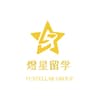 煜星留学 YUSTELLAR GROUP